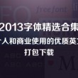 Word是啥?