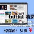 打开图片用什么软件好看点