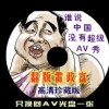 澳门6码复式三中三